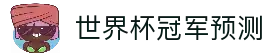 客户端下载